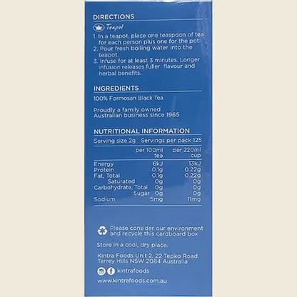 Kintra Formosan Black Tea Loose Leaf 250g, Smooth Organic Taiwanese Black Tea